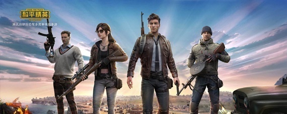 和平精英可以申请退款吗-和平精英可不可以退钱