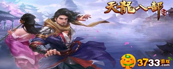 天龙八部钓鱼-天龙八部钓鱼作用介绍