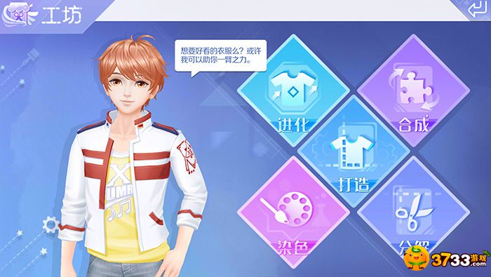 炫舞服饰搭配_QQ炫舞手游服饰怎么搭配