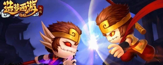 造梦西游3幸运_造梦西游3幸运作用