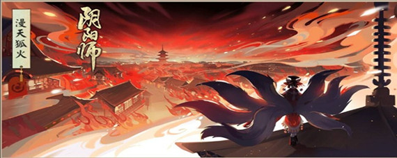 阴阳师判官-阴阳师判官位置详情