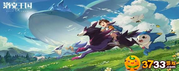 洛克王国格斗小五_洛克王国格斗小五获得攻略