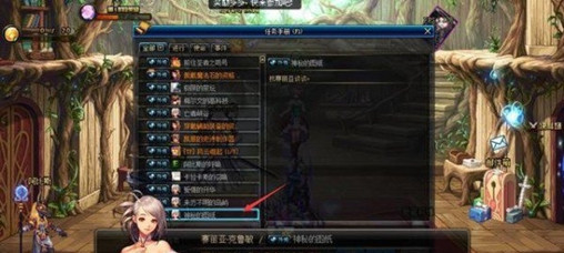 dnf云珂在哪_DNF云珂npc位置