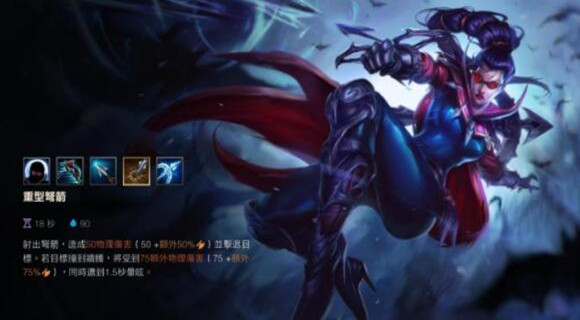 vn技能加点_lol手游薇恩技能加点推荐