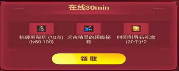 dnf3倍经验_dnf3倍经验药获得攻略