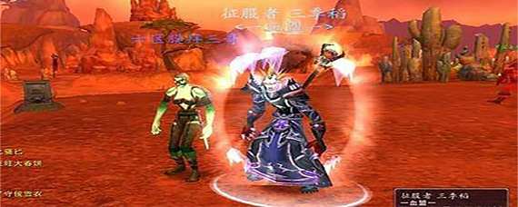 wow三季稻_魔兽世界三季稻介绍