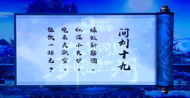 剑三公测_剑三指尖江湖公测时间在哪一天