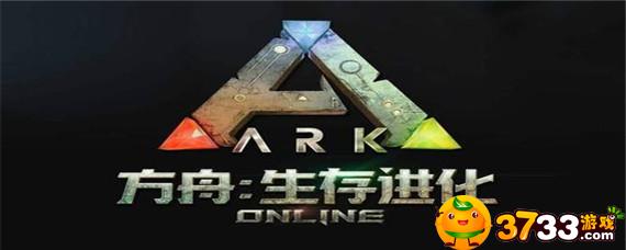 方舟生存进化汉化-方舟生存进化如何设置中文