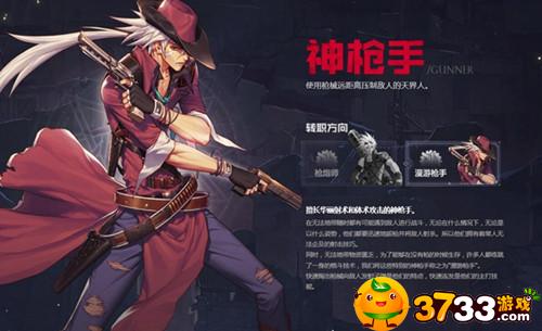 漫游刷图加点_DNF手游漫游怎么加点