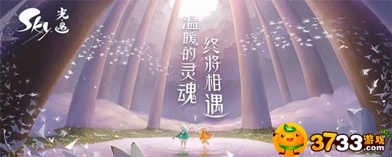 光遇安卓和苹果可以一起玩吗_光遇安卓和苹果是否互通