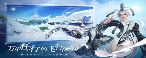 天谕手游沉船千年泪_天谕手游沉船千年泪位置介绍