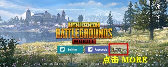 爱情蜡烛阵_刺激战场爱情蜡烛阵位置说明