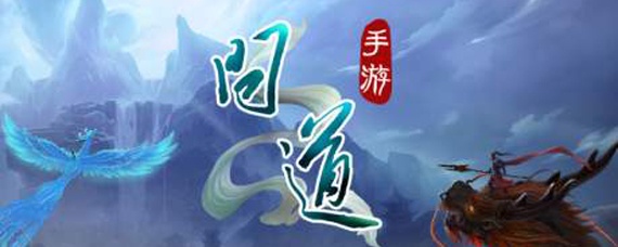 问道手游怎么交易-问道手游大号小号怎么交易