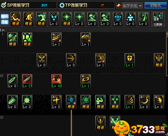 dnf红狗最新加点_DNF95版本红眼怎么加点