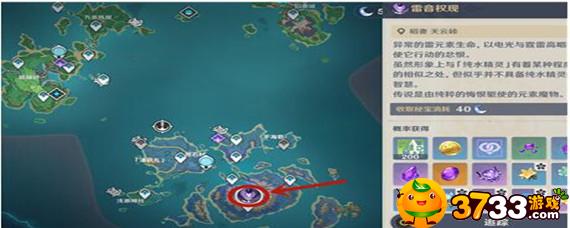 雷音权现在哪-原神雷音权现位置攻略