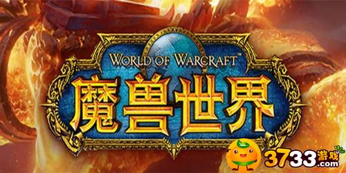 黑上钥匙任务_魔兽世界黑上钥匙任务流程哪里接