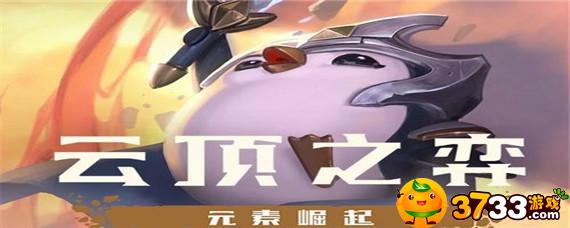 丧尸转职怎么合成_云顶之弈丧尸转职合成