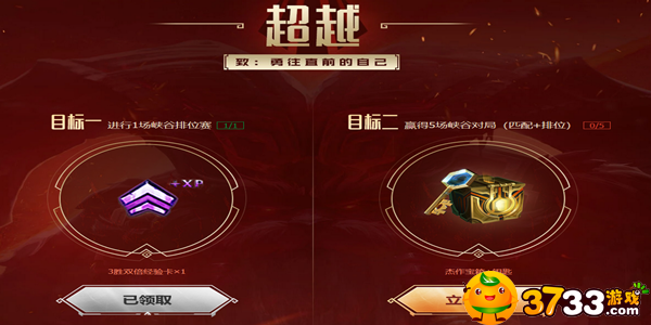 lol官网活动皮肤领取_英雄联盟2022活动皮肤怎么领