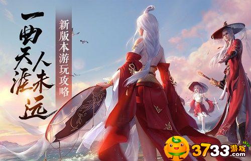 牢狱疑云_天涯明月刀牢狱疑云任务玩法攻略