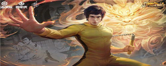 王者荣耀李小龙语音包怎么用-王者荣耀李小龙语音包设置方法