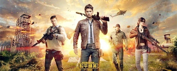 和平精英服务器崩溃-和平精英无法连接到服务器原因