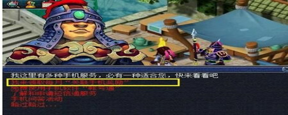 将军令解绑-梦幻西游主将军令解绑他人账号的方法