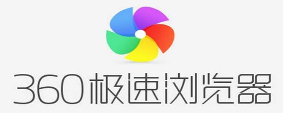 360浏览器崩溃_360浏览器崩溃解决方法