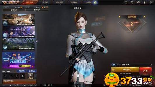 cf名字空格复制-穿越火线空格名字复制方法