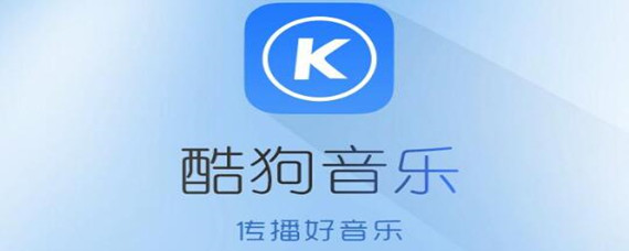 搜歌词_酷狗搜索歌词方法