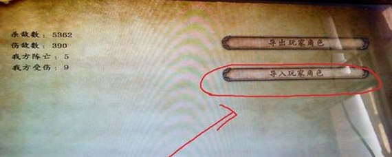 骑马与砍杀存档修改_骑马与砍杀属性如何修改