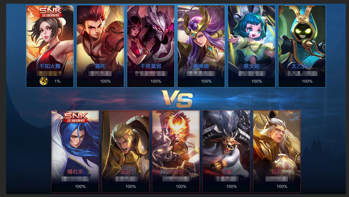 王者荣耀破浪-王者荣耀破浪对决的战绩为什么一直在