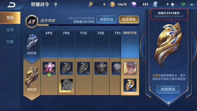 s15赛季-s15赛季王者荣耀皮肤