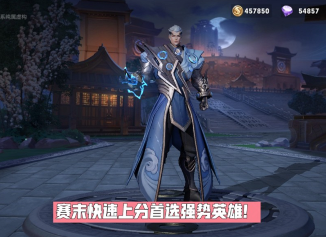 王者新赛季段位继承_王者新赛季段位继承钻石奖励怎么没有了