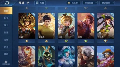 李小龙粤语语音包怎么用_王者李小龙粤语语音包怎么用