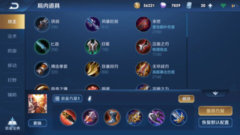 猴子出什么装备_猴子出什么装备最厉害2022