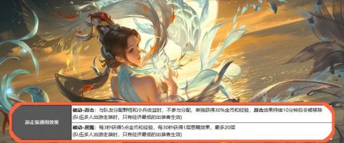 辅助装备_辅助装备资格任务走图