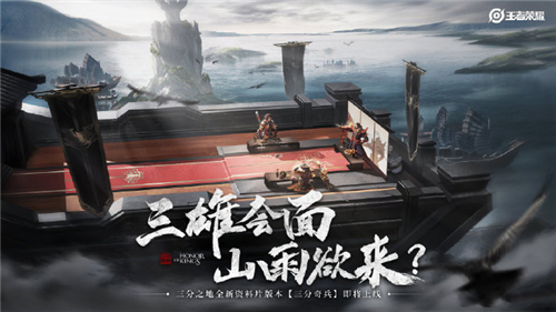 王者荣耀s20赛季什么时候开始-王者荣耀s20赛季是什么时候到什么时候