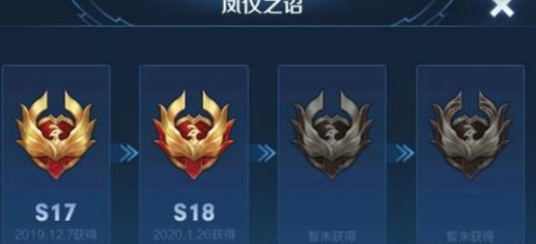 王者s19赛季时间-王者荣耀s19赛季更新内容时间介绍