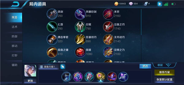 王者荣耀奕星-王者荣耀奕星什么时候上线的