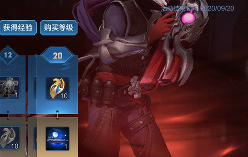 王者荣耀s20赛季什么时候结束-王者荣耀s20赛季什么时候结束准确时间