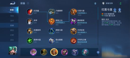 王者荣耀庄周-王者荣耀庄周怎么玩才厉害