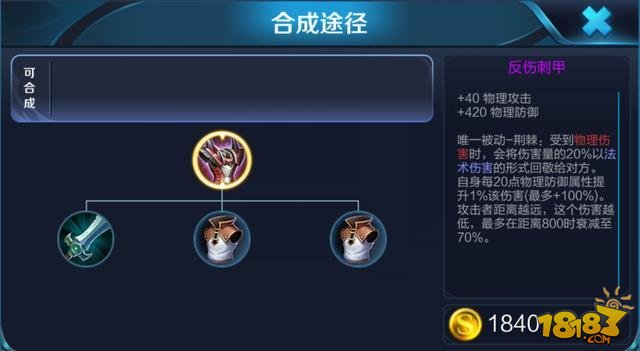 王者荣耀s11赛季-王者荣耀s11赛季奖励皮肤是什么