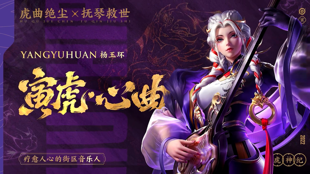 王者荣耀限定皮肤-王者荣耀限定皮肤赠送后下架还能领取吗