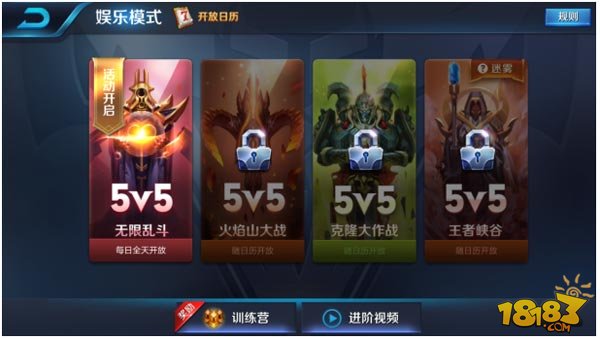 无限乱斗_无限乱斗酒桶无限e出装