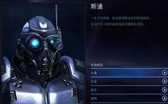 星际争霸2战役攻略_星际争霸2战役攻略星灵