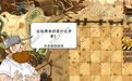 植物大战僵尸2西部种子保卫战第二天-植物大战僵尸2种子保卫战第3天