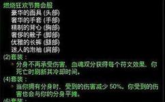 暗黑3 死灵法师_暗黑3死灵法师骨甲旋风流