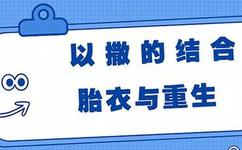 以撒的结合重生道具_以撒的结合重生道具图鉴