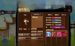 造梦西游3怎么抓宠物_造梦西游3怎么抓宠物属性高