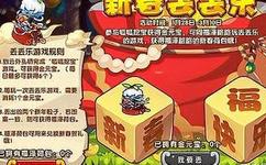 洛克王国云外孔桥怎么过_洛克王国云外孔桥怎么进